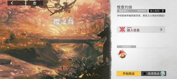 手残如我推活动本截图