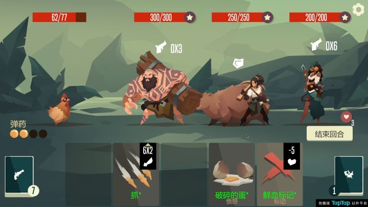 鸡 角色任务(可能之后还会更新吧?) 8截图