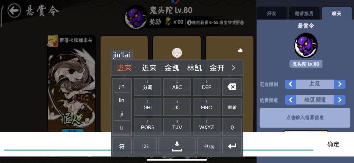 道个歉截图