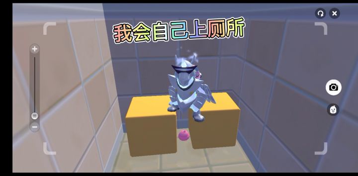 宝宝巴士鬼畜版截图