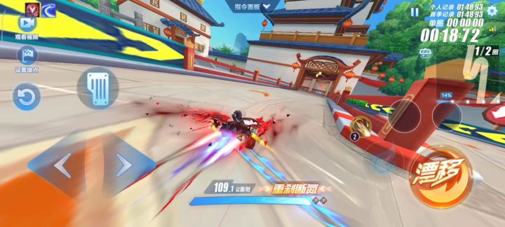 大佬们帮帮我截图