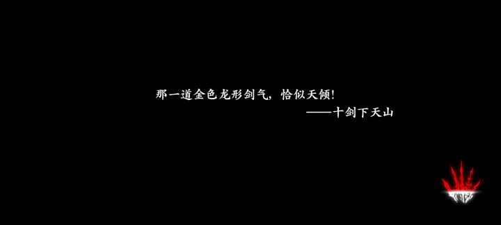 这就是狂龙10的威力么截图