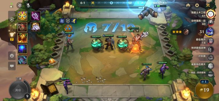 3星杰斯截图