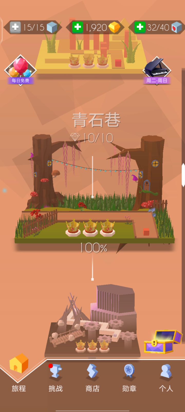 无题目截图