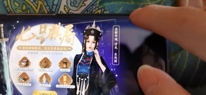 杀了我吧好吗截图