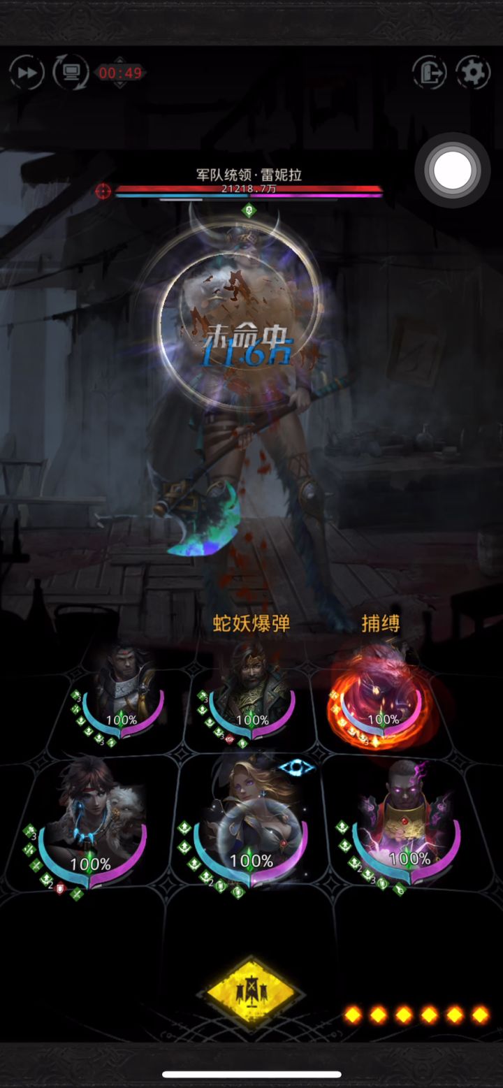 运气到位，夫人就带走啦截图