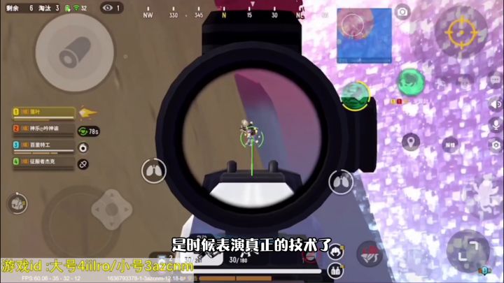 #香肠派对 妹子的带粉之路，必须得拿出1v4的实力。截图
