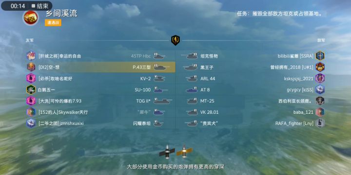 不能只让我一个人胃疼截图