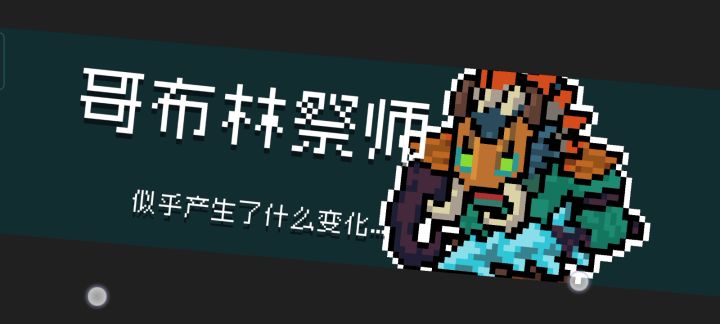 无限护盾苟过屌炸天截图