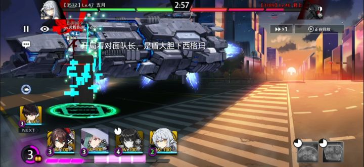 PVP入门理论初讲:战线的理解截图