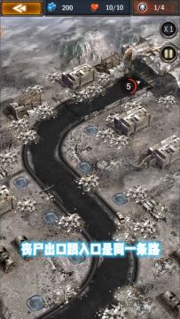 【游戏攻略】困难塔防第1关视频攻略