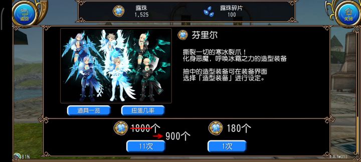 还行吧,十连抽了快一套暗冰了截图