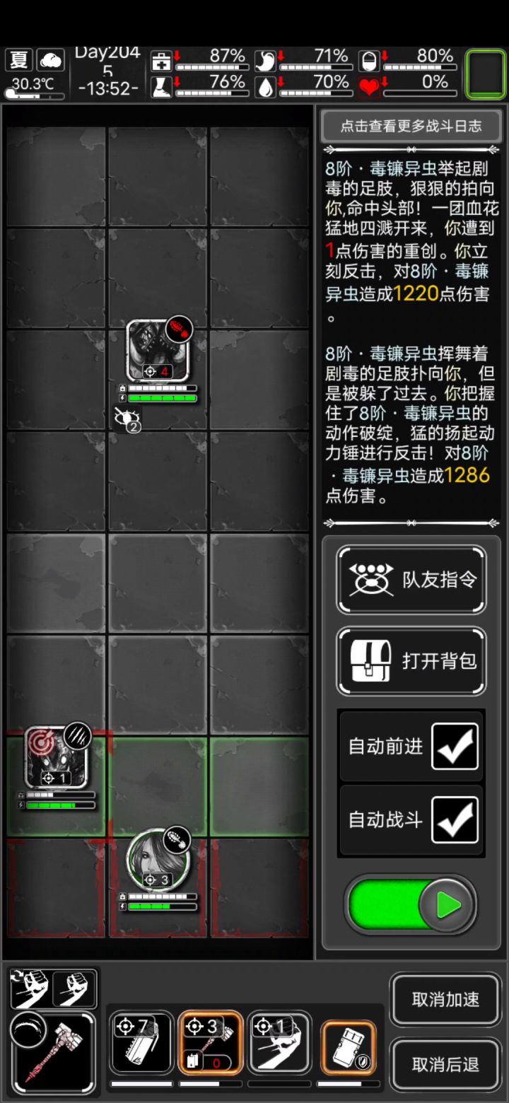 还以为饿得去世截图