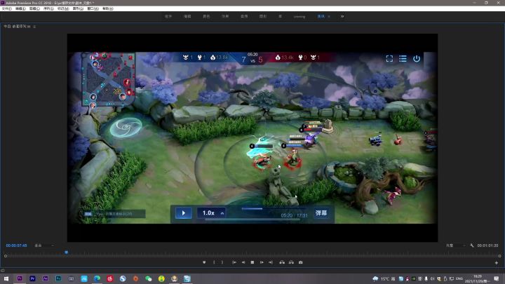 王者荣耀伪3D效果制作教程截图