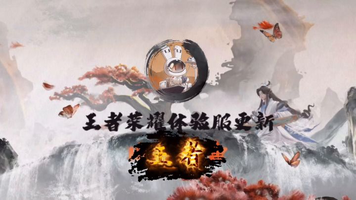 【峡谷资讯】购买这些进化装备，不需要再等复活两次后啦！截图
