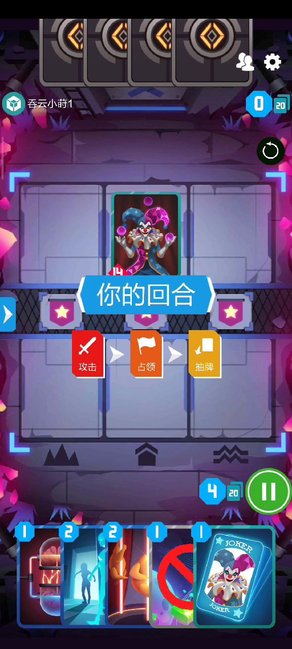 不是输给我，是输给内奸行者的特效（）截图