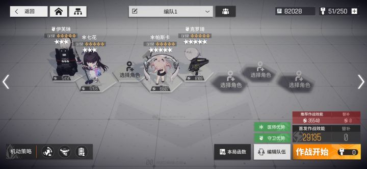 奶量足可以硬奶截图