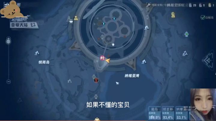 从高处掉落不死成就详情截图