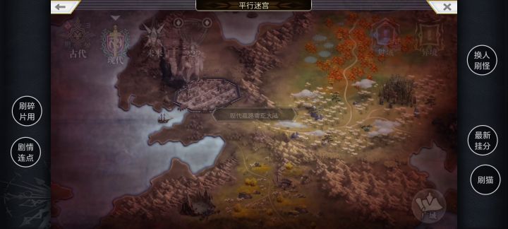 风腿伤害也就那样！现东实测！截图