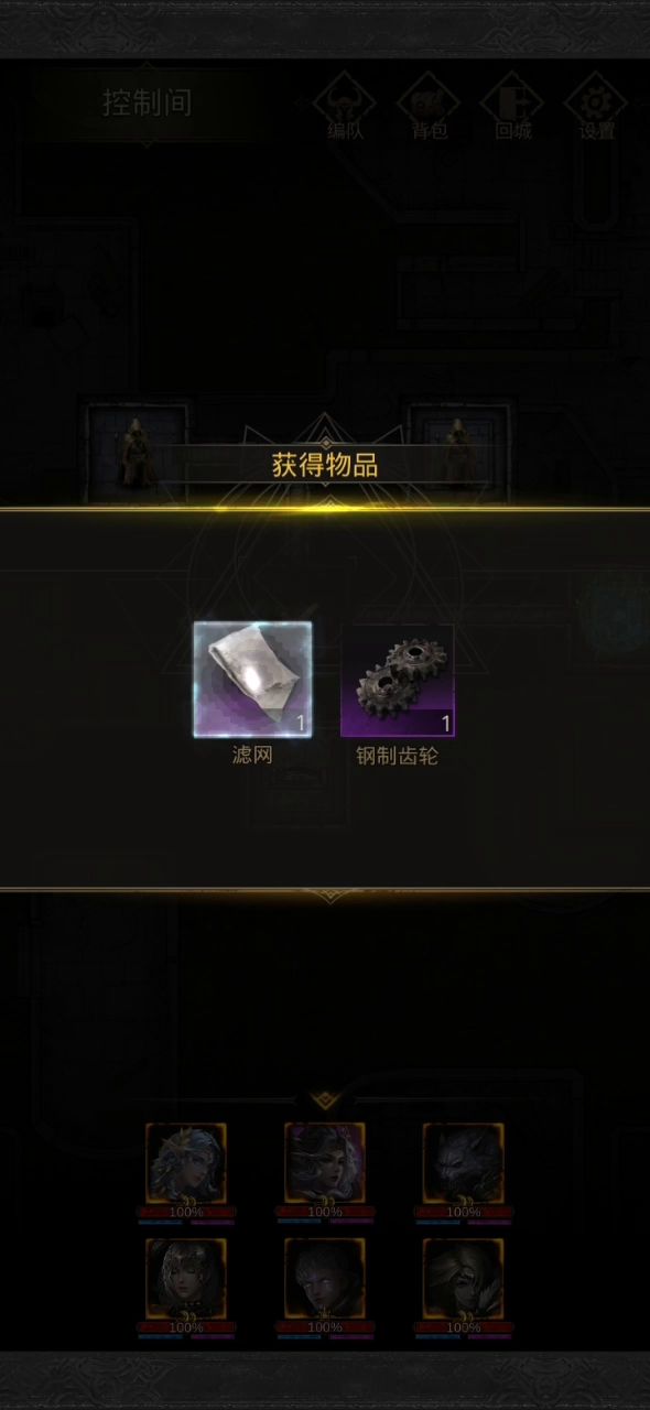 哪里不对吗这截图