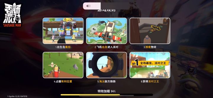 今天是运气好一天😂截图