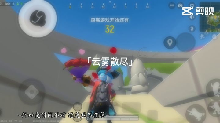 我永远爱你忧忧截图