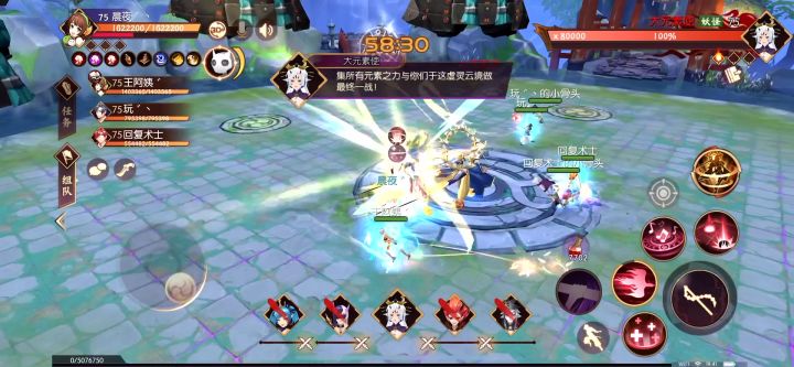 机制拉满,1.5万精神辅助奶+任意23万以上实打实副本打造主C输出即可通关大元素截图
