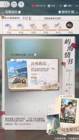 又来求实体专辑了!❤️截图