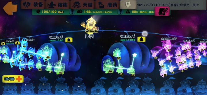 幽灵是不是毕业了?还需要改动啥的么?截图