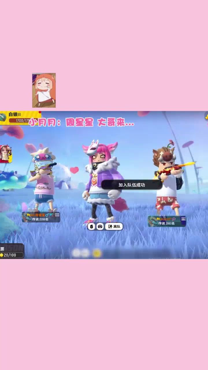 不敢信啊哈哈截图