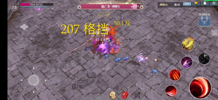 麻烦你们用点脑子，免疫3%，你免疫我镰刀最大生命加成干嘛呢？给镰刀再来一刀？截图