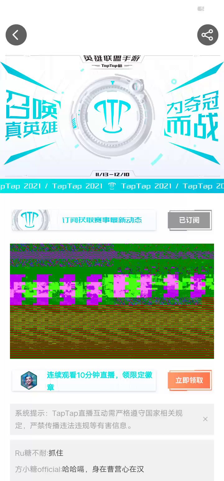 我懵了截图