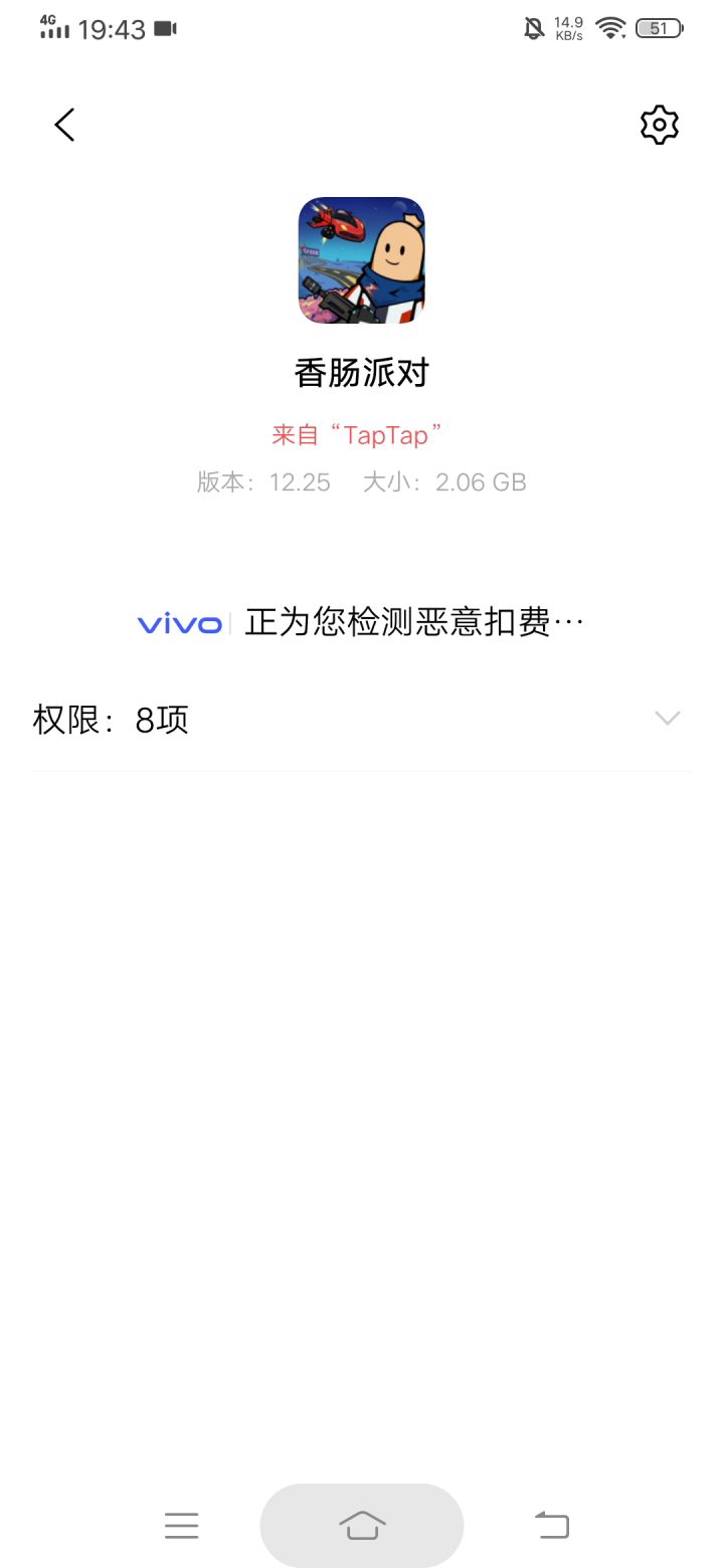 我就想问,惊不惊喜,意不意外?截图