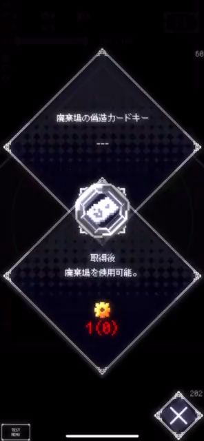 11.8 RuinsStory视频饼截图