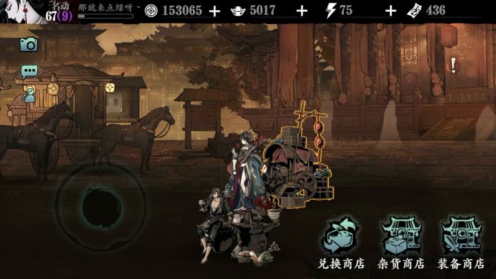 【CV自配音】当影之刃3城镇中的NPC有了台词和声优！截图
