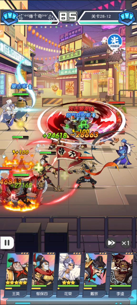 28-12，挂机3小时过的。截图