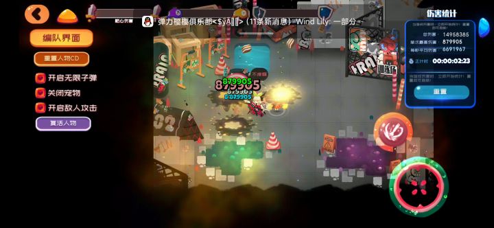 煤头煤脑x满汉全席（内容） 2截图