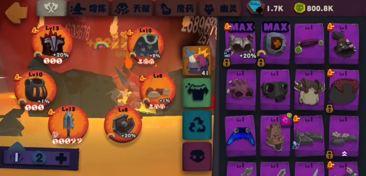 分享怎么快速出套装,有兴趣(请看下↓说明)截图