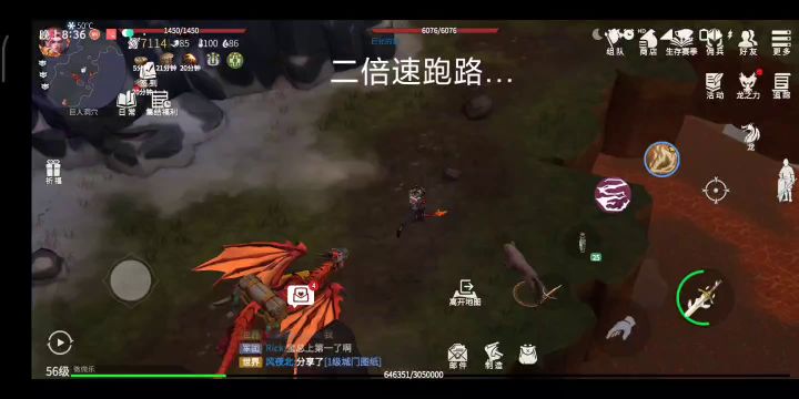 2分钟通关巨人噩梦截图