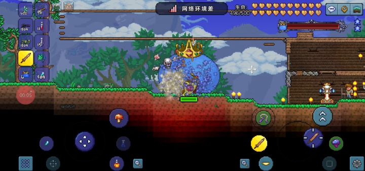 太刮了截图