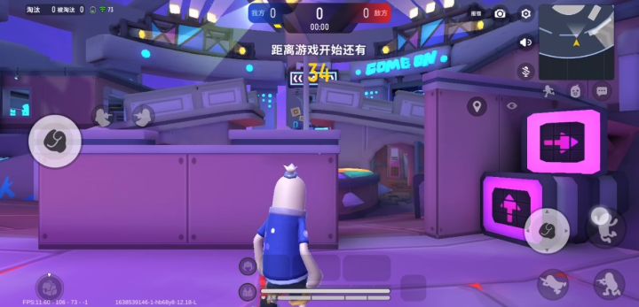 和朋友的一场团队切磋截图