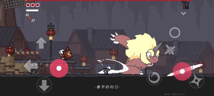 第四只BOSS年兽!截图