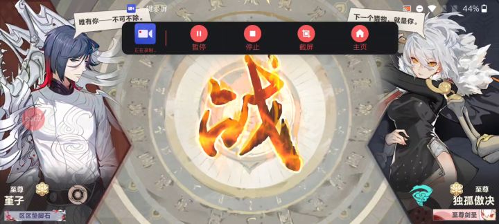 还是你的男人好用啊截图
