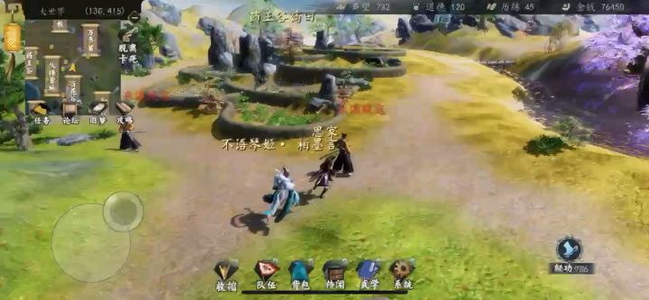 有大佬知道为什么队友不吃内力加成吗?截图