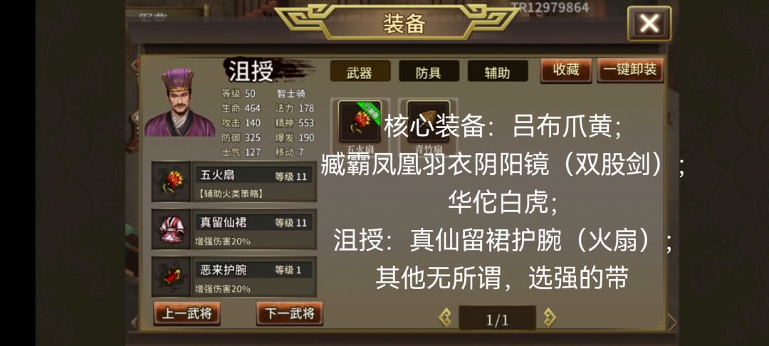 端午乘风破浪最简刷分打法，新手0氪也能轻松驾驭截图