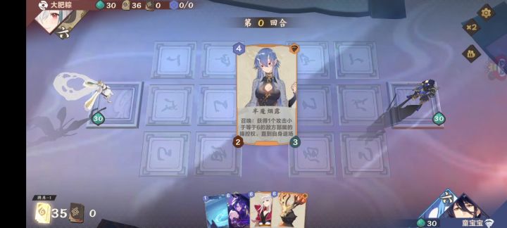 【仙剑四版本攻略】童宝宝自配新版套卡 3截图