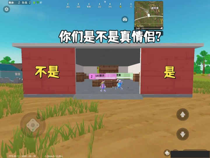 看粽子怎么欺负流雲截图