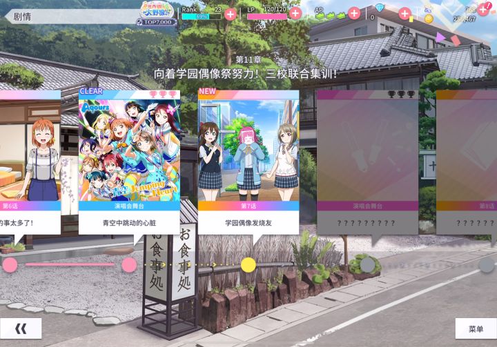 Bug!bug!bug!什么时候修？截图