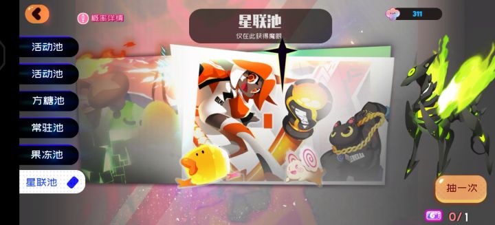 这魔眼，爆率很高吗？截图