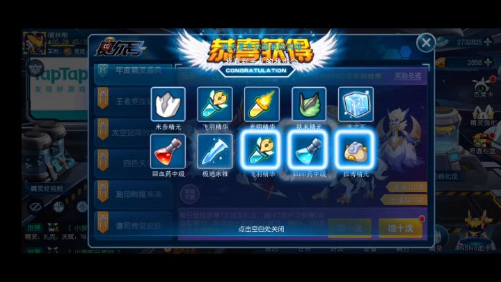 2021比惨大会130抽记录贴截图